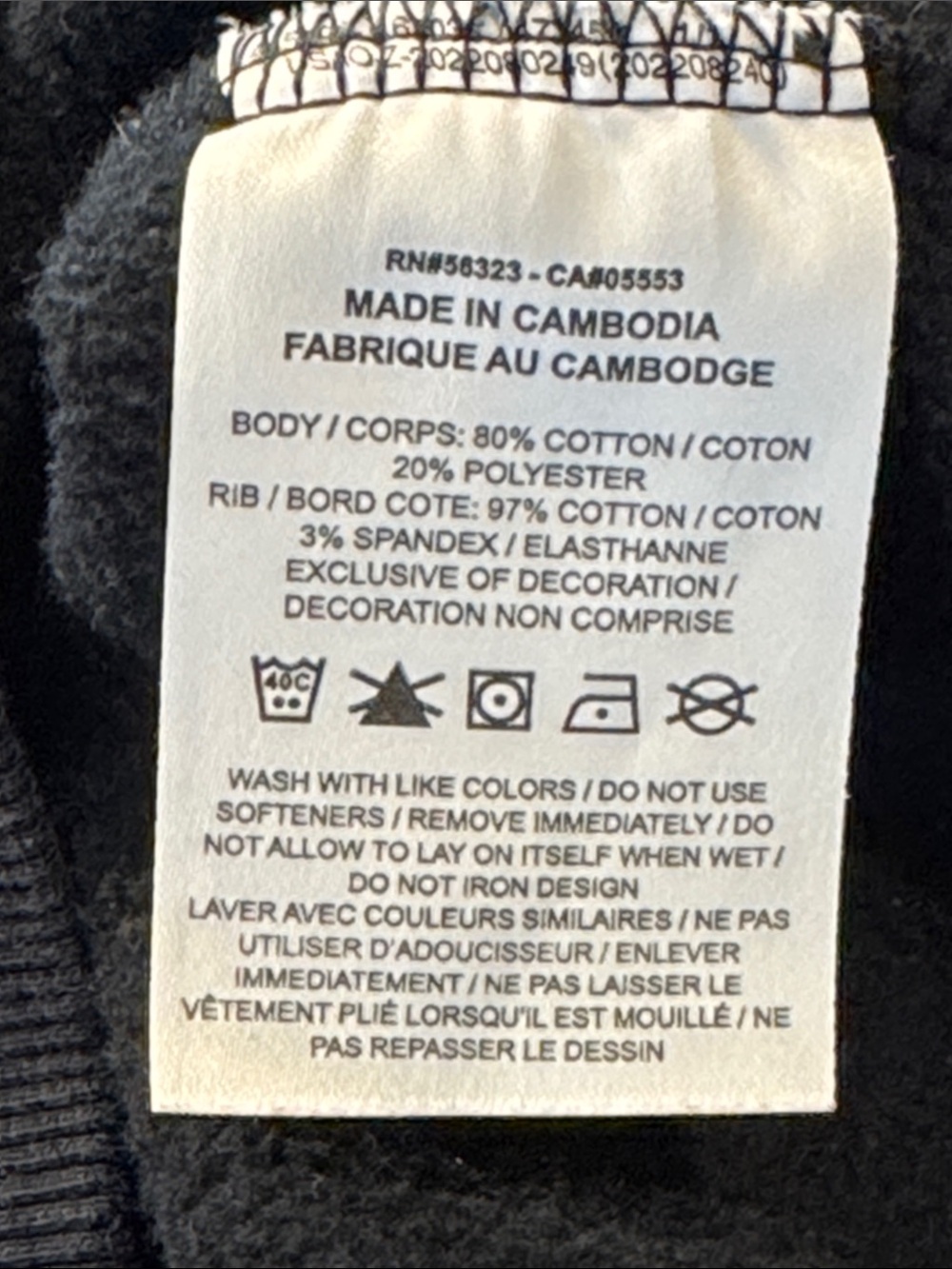 Kids Jacket Subcategory Identification - Picture 4 of 4